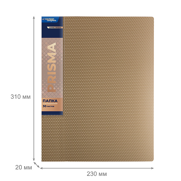 Папка 30ф A4 "Expert Complete" PRISMA 600 мкм  20 мм  золотой new