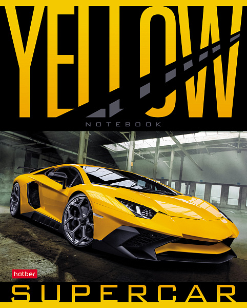 Тетрадь 48 л. кл. "YELLOW Supercar" 65г/кв.м 5 диз.в блоке скругл.углы