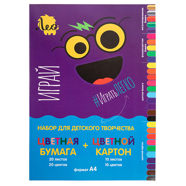 "Лео"   "Играй"   Набор цветной бумаги и картона      A4   21 х  29.7 см  30 л.  30 цв. .