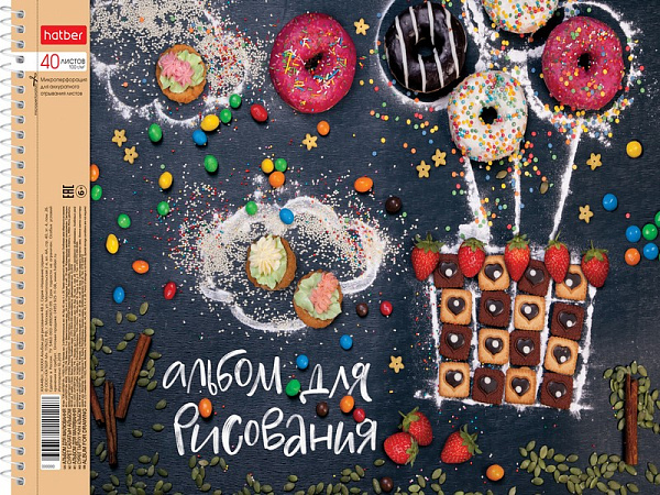 Альбом для рисования 40 листов на гребне "Sweet moments" перфорация на отрыв 4 диз.в блоке