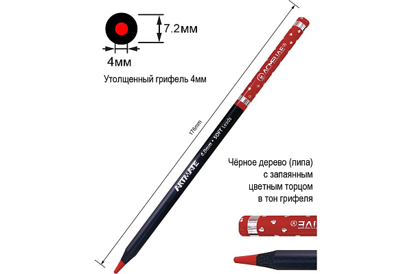 Карандаши 12 цв. ACMELIAE Blackwood Artmate в металлическом футляре,