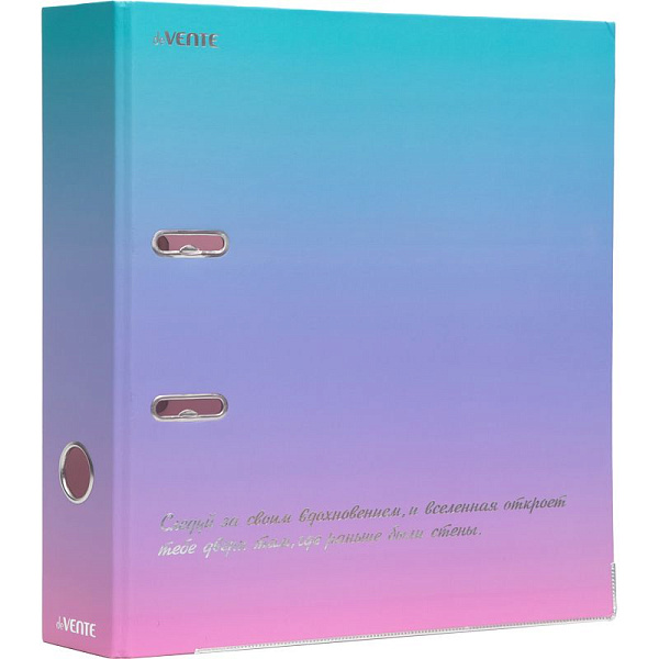 Папка-регистратор 75 мм "deVENTE. Degrade" разобранная картонная, матовая ламинация, цветная запечатка, тиснение фольгой, металлическая окантовка, цветная запечатка форзаца, индивидуальная упаковка