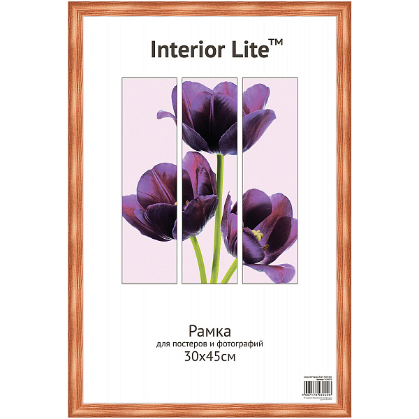 Фоторамка деревянная 30*45 Сосна Interior Lite