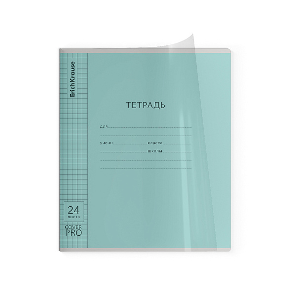 Тетрадь 24 листа в клетку пластиковая обложка ErichKrause Классика CoverPrо glossy, А5+, на скобе MIX-PACK