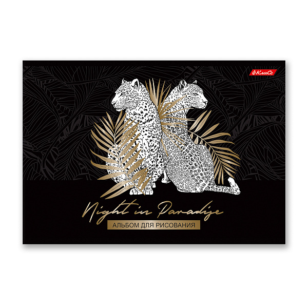 Альбом д/рис. 48 л. "Магия дикой природы" фольга, 100 г/м2 A4 29 х 20.5 см . на скобе 000267  "Светоч"