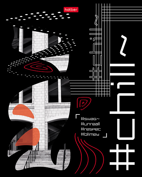 Тетрадь 80 л. кл. "Хештег" 60-65г/кв.м Пластиковая обложка с печатью 5 диз.в блоке 