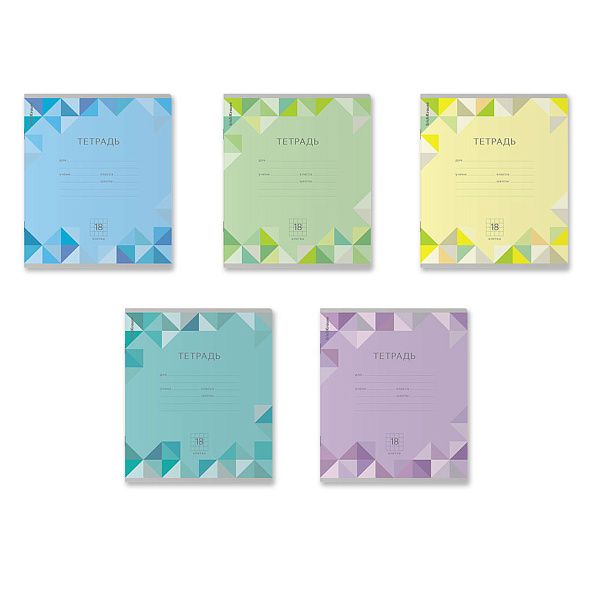 Тетрадь 18 листов в клетку ErichKrause Optima Rhombs ассорти, 