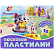 Пластилин 16 цв. Луч восковой "Фантазия", пастельный, 