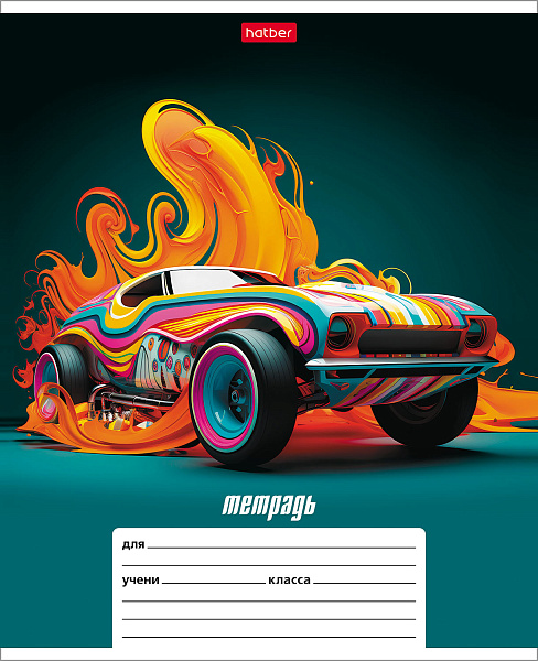 Тетрадь 12 л. лин. "Динамичные авто" 65г/кв.м на скобе  5 диз.в блоке скругл.углы 