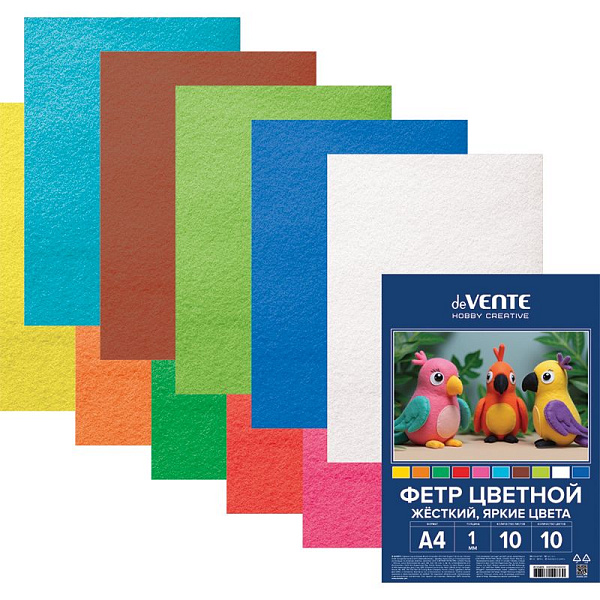 Фетр цветной жесткий A4 "deVENTE. HOBBY CREATIVE. Яркие цвета" 10 цв, 10 л, толщина 1 мм, пластиковый пакет с европодвесом