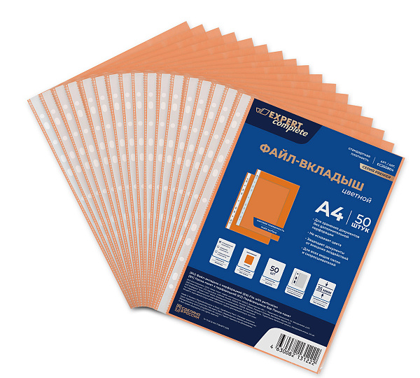 Папка-вкладыш цветной A4 50 шт. 35 мкм матовый оранжевый "Expert Complete" Premier EC260804