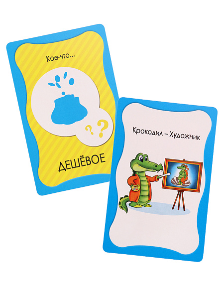 Игра развивающая ИГРА В СЛОВА "Мини-крокодильчик" 