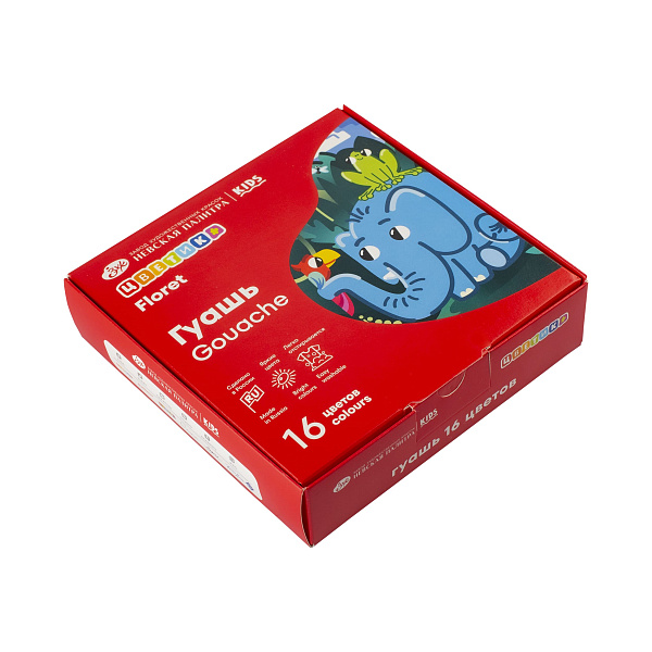 Гуашь 16 цветов по 15 мл "Цветик"