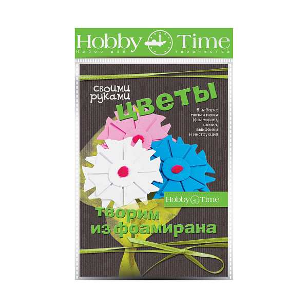 Набор для творчества "ТВОРИМ ИЗ ФОАМИРАНА. БУКЕТ своими руками. ГВОЗДИКИ"