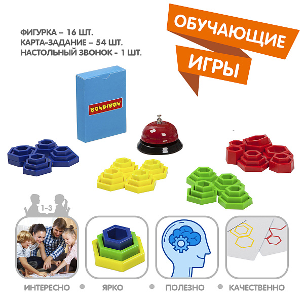 Обучающие игры Bondibon Настольная игра «СКОРОСТНЫЕ ФИГУРЫ», BOX 25,5x6,5x25,5 см
