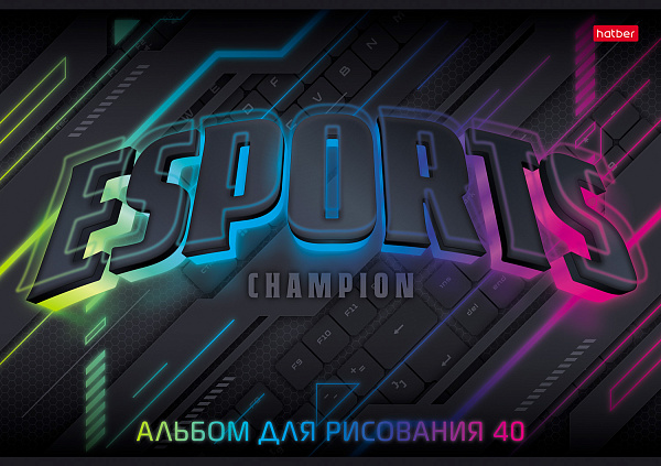 Альбом для рисования 40 листов "Геймеры" на скобе