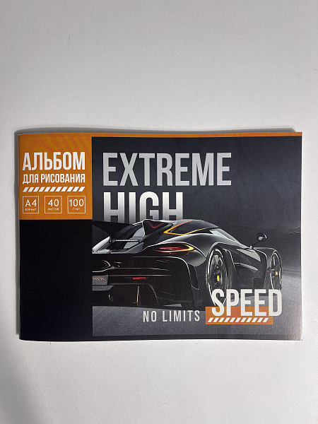 Альбом для рисования А4, 40 листов, на скрепке, обложка мелованный картон 200г/м, блок офсет 100г/м