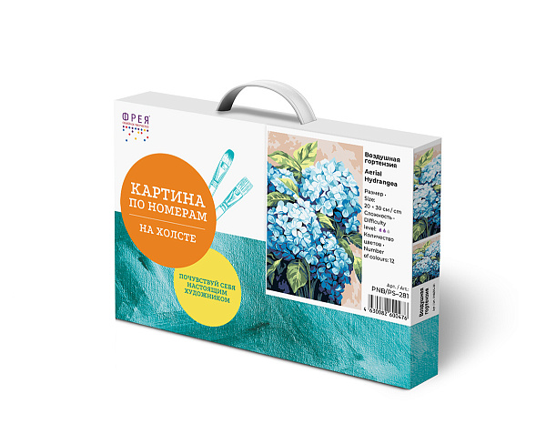 Картина по номерам 30*20 "Воздушная гортензия" "ФРЕЯ"