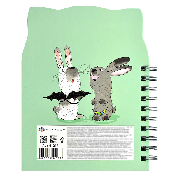 Скетчпад 160х210 мм, 100 л, белый офсет 100 г/м², "ДВА ДРУГА" на гребне, 