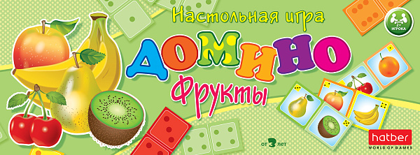 ДОМИНО ИГРА Настольная 28 карточек "Фрукты"