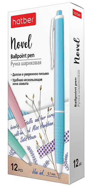 Ручка шариковая автомат. 0,7 мм Hatber.Novel, СИНЯЯ, на масл.основе с резиновым грипом
