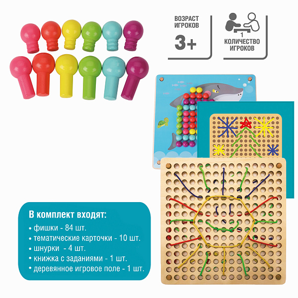 Игра обучающая для дошкольников Bondibon «КРАСОЧНОЕ ВООБРАЖЕНИЕ», BOX