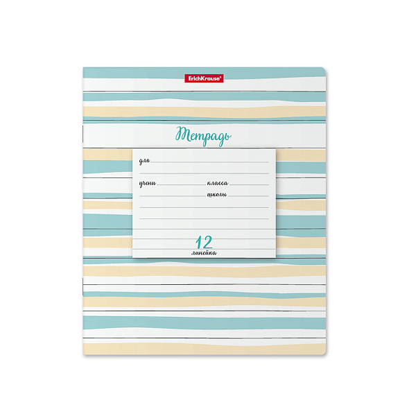 Тетрадь 12 л. лин. "Optima Lines" ассорти, MIX-PACK ErichKrause® 
