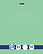 Тетрадь 48 листов клетка "Панда-Тетрадь"- А5ф Класс "A" 80г/кв.м  на скобе скругл.углы в бренд-боксе