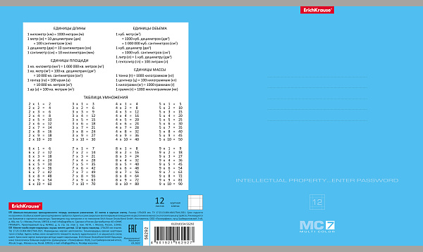 Тетрадь школьная ученическая ErichKrause® MC-7 ассорти, 12 листов, крупная клетка (в плёнке по 10 шт.)