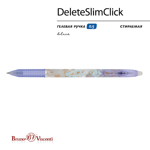 Ручка со стираемыми чернилами "DeleteSlimClick.Primavera" АВТОМАТИЧЕСКАЯ, 0.5 ММ, СИНЯЯ