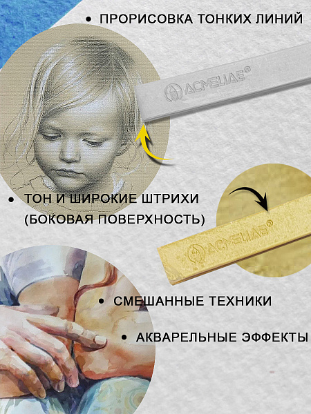 Сухая пастель 12 цветов ACMELIAE, коричневые тона