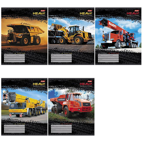 Тетрадь 12 л. лин. "Спецтехника"