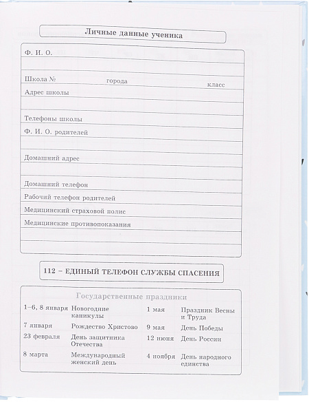Дневник 1-11 кл. 40 л. тв.переплет "РАДУЖНЫЙ ПОНИ - 1" глянц.лам. TM"Profit"