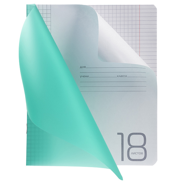 Тетрадь 18 листов в клетку, пластиковая обложка "Зеленая" 60-65г/кв.м  на скобе