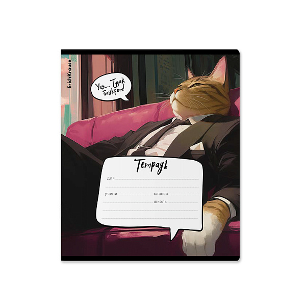 Тетрадь 18 л. кл. "Cat Boss" ErichKrause (в плёнке по 10 шт.)_MIX-PACK
