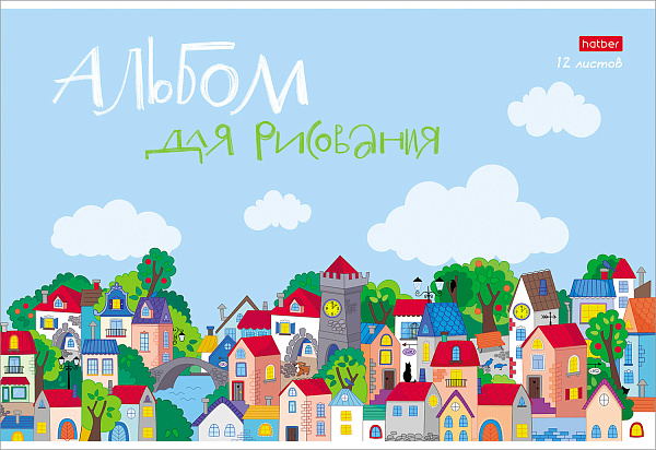 Альбом для рисования 12 листов "Городок"