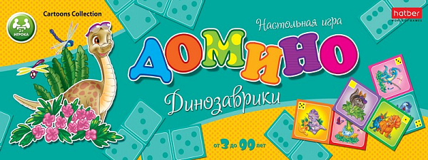 ДОМИНО ИГРА Настольная 28 карточек "Динозаврики"