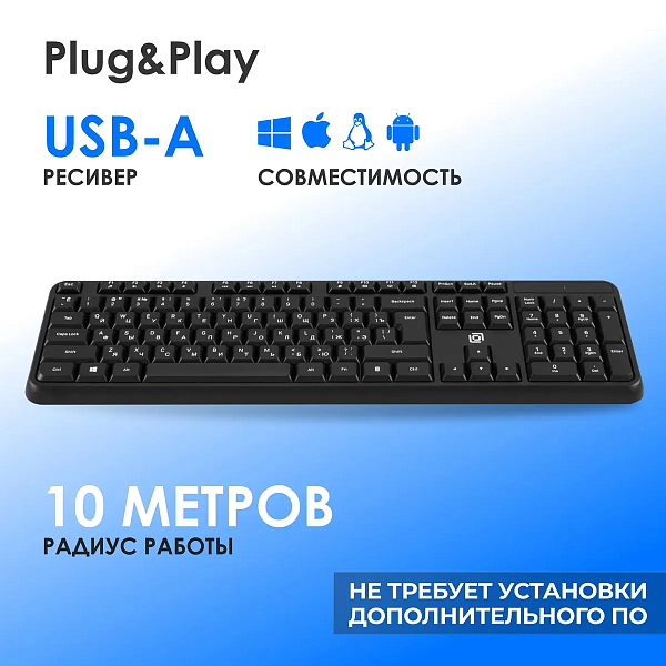 Клавиатура Оклик K888W черный USB беспроводная Multimedia ()