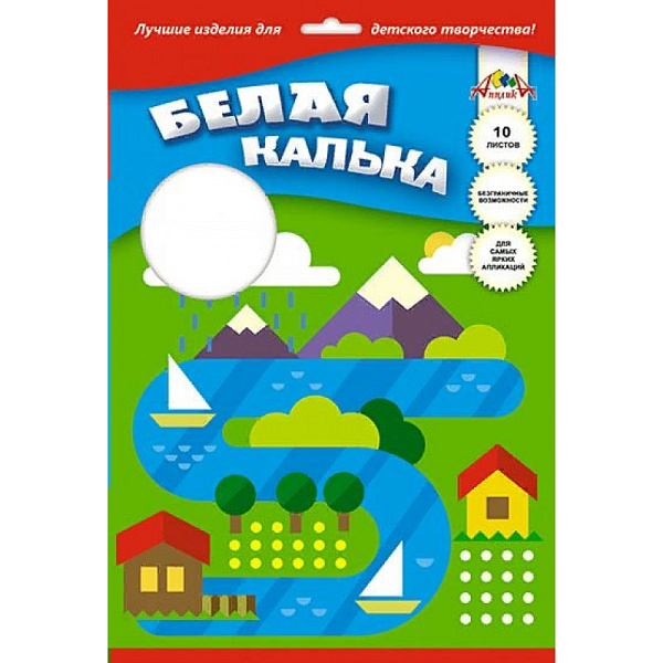 Белая калька "АппликА" А4, 10л. "Рисунок"