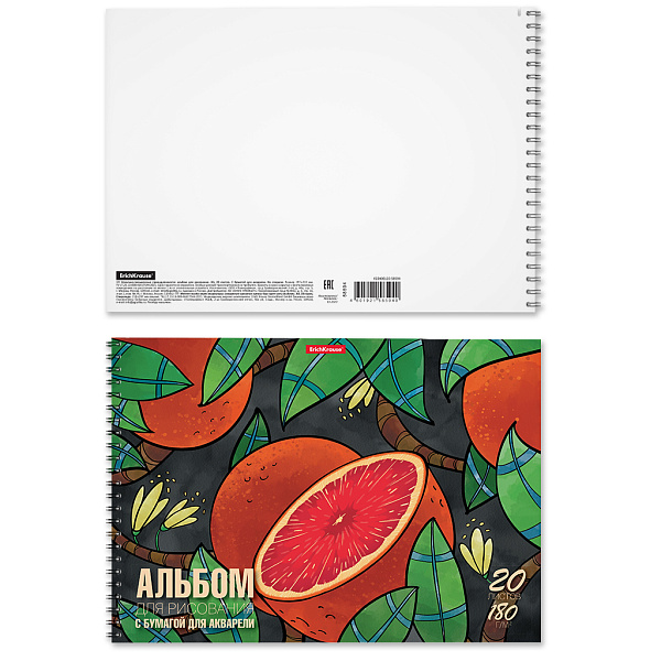 Альбом д/рис. 20 л. на спирали ErichKrause Juicy Fruits, А4, с бумагой для акварели 