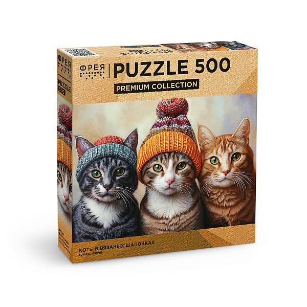 Пазл Премиальная коллекция 500 эл. "Коты в вязаных шапочках" "ФРЕЯ"
