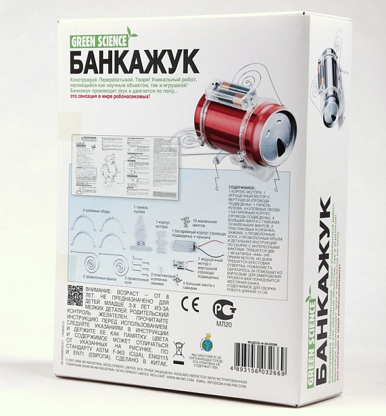 Банкажук