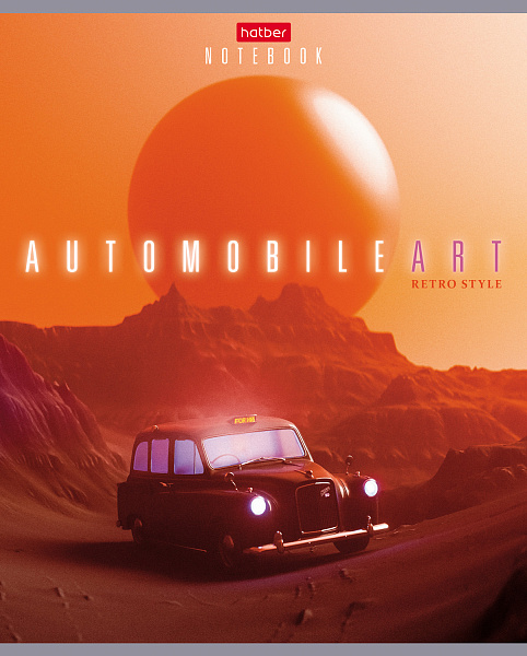 Тетрадь 96 л. кл. "AutoART" 65г/кв.м на скобе мат.ламин. 