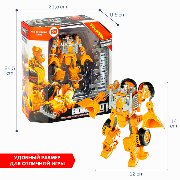 Трансформер 2в1 BONDIBOT робот-строит. техника ( трактор с ковшом), метал. детали, Bondibon BOX 21,5x24,5x9,5 см, арт.SY6078B-2.