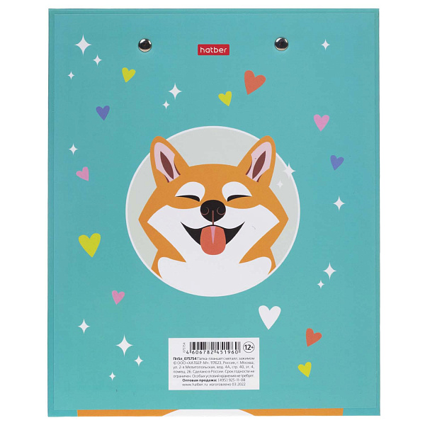 Планшет с зажимом А5 Hatber "Happy Dog" мат.ламин.
