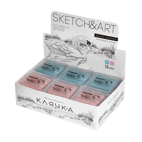 Ластик-клячка "SKETCH&ART" РОЗОВЫЙ/ГОЛУБОЙ, ХУДОЖЕСТВЕННЫЙ в пластиковой коробочке 
