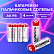 Батарейки КОМПЛЕКТ 4 шт., SONNEN, АА (R6, 15А), солевые, пальчиковые, в пленке