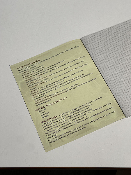 Тетрадь предметная 36 листов "Картинки" Биология, со справочным материалом, обложка мелованная бумага, блок №2 (серые листы)