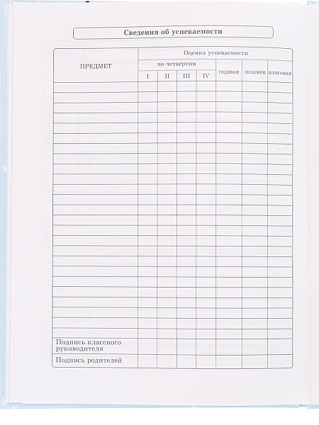 Дневник 1-11 кл. 40 л. тв.переплет "РАДУЖНЫЙ ПОНИ - 1" глянц.лам. TM"Profit"