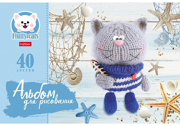 Альбом для рисования 40 листов "Уютные котики"